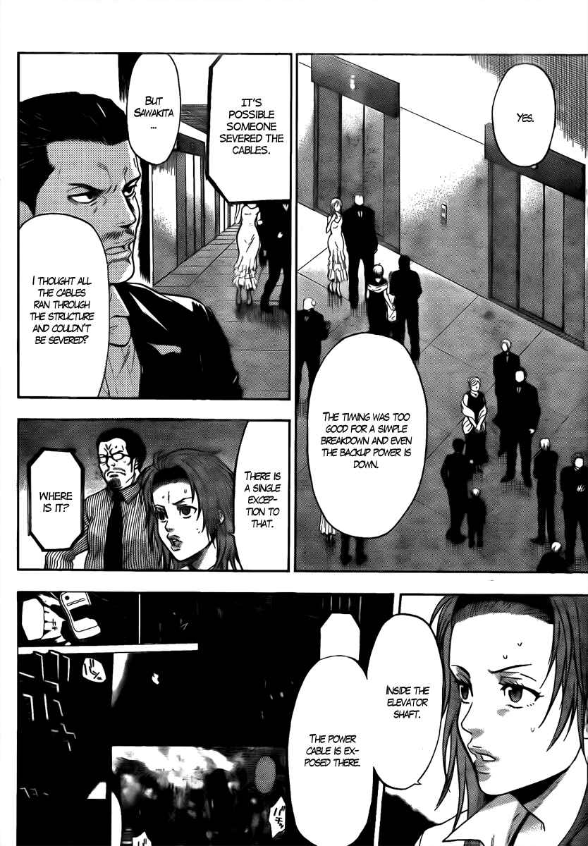Page 16 Chapter 2 Bloody Monday - Last Season