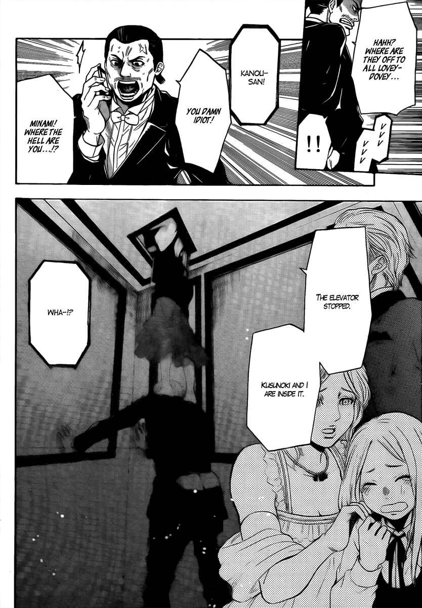 Page 18 Chapter 2 Bloody Monday - Last Season