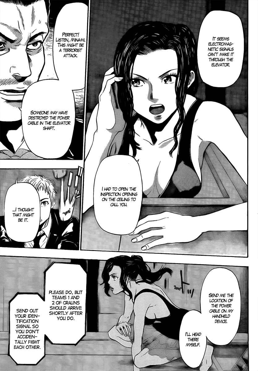 Page 19 Chapter 2 Bloody Monday - Last Season