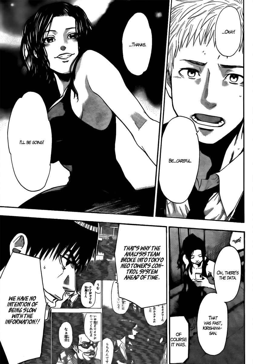 Page 21 Chapter 2 Bloody Monday - Last Season