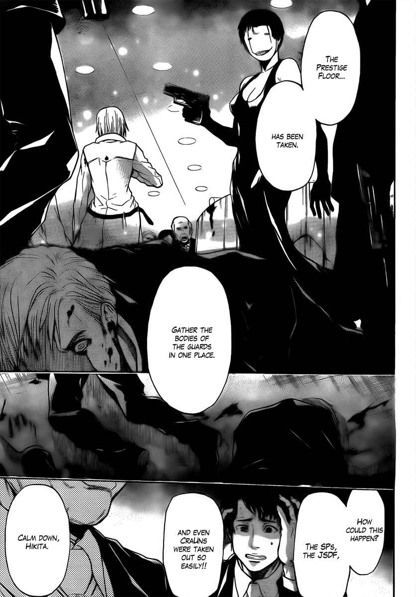 Page 6 Chapter 6 Bloody Monday - Last Season