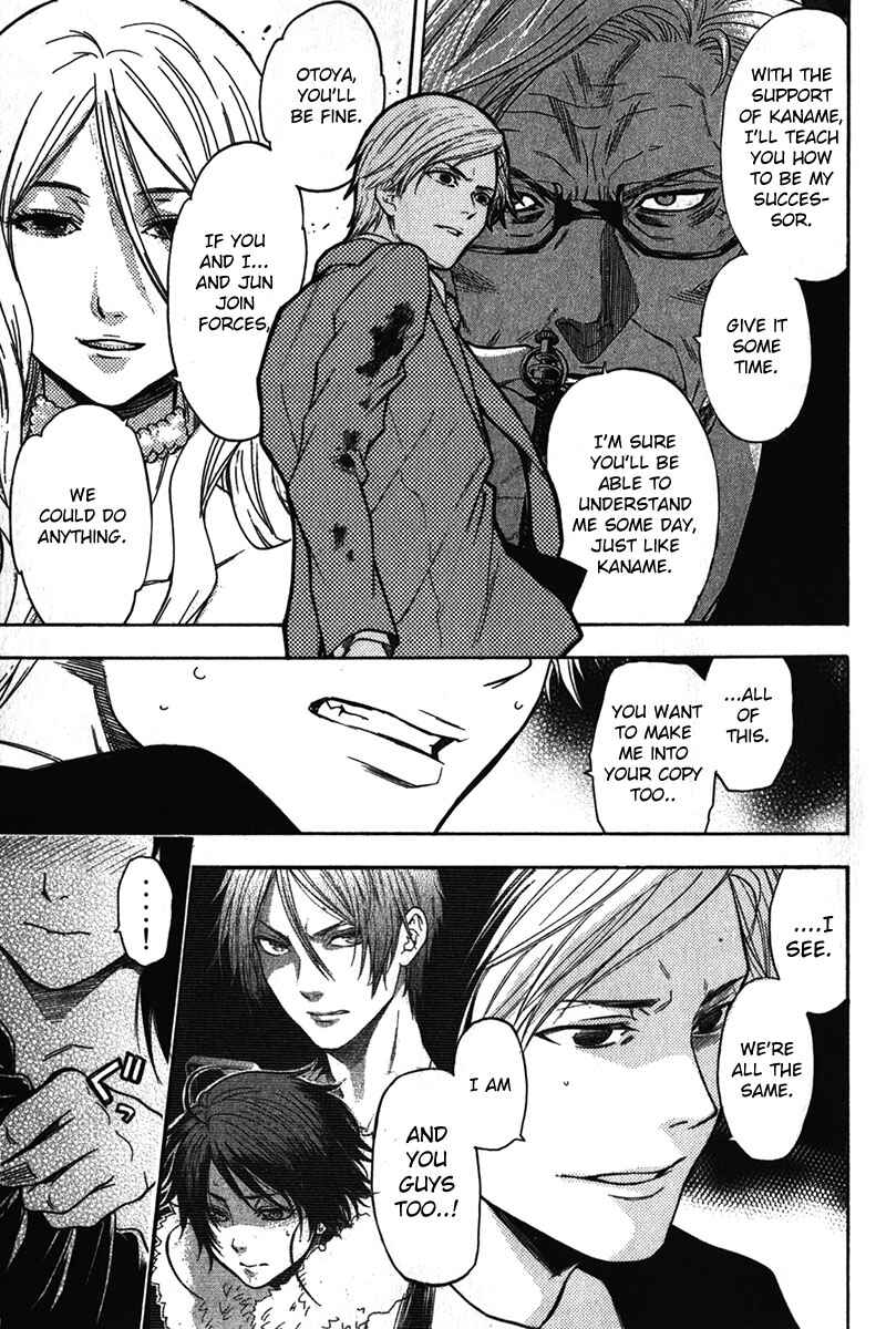 Page 15 Chapter 32 Bloody Monday - Last Season