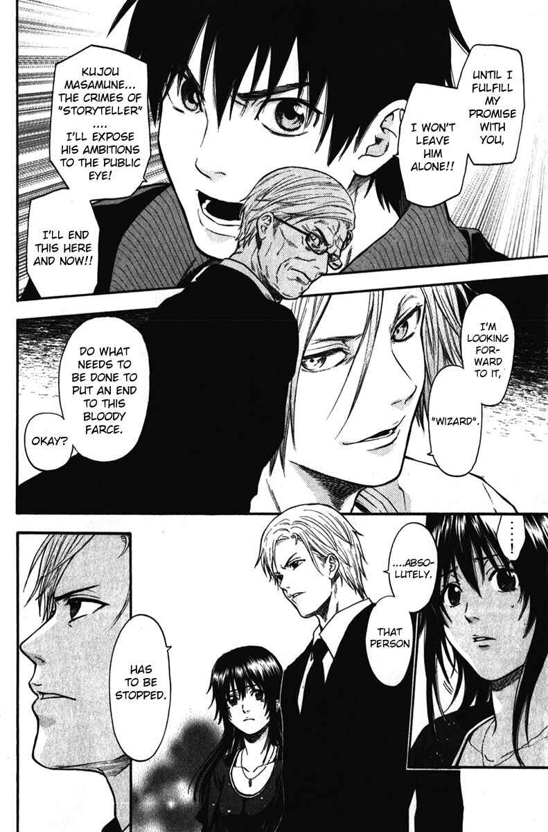 Page 2 Chapter 32 Bloody Monday - Last Season