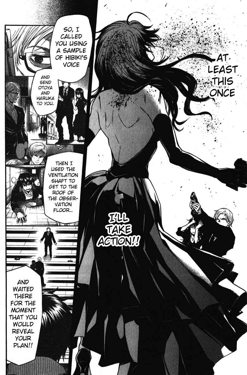 Page 6 Chapter 33 Bloody Monday - Last Season