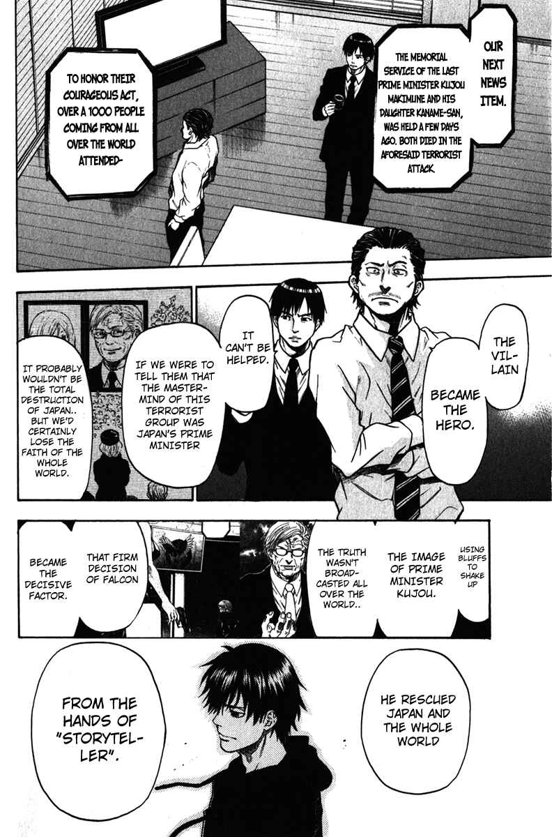 Page 2 Chapter 35 Bloody Monday - Last Season