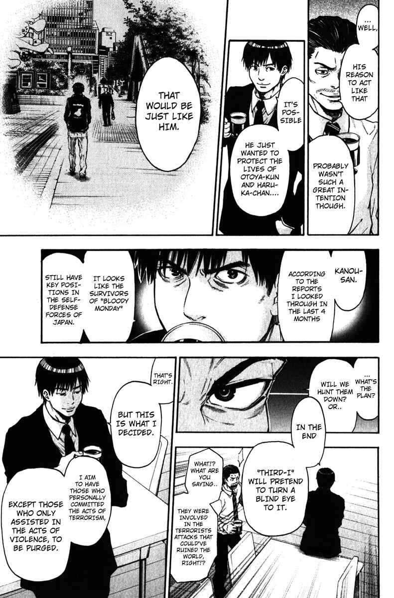 Page 3 Chapter 35 Bloody Monday - Last Season