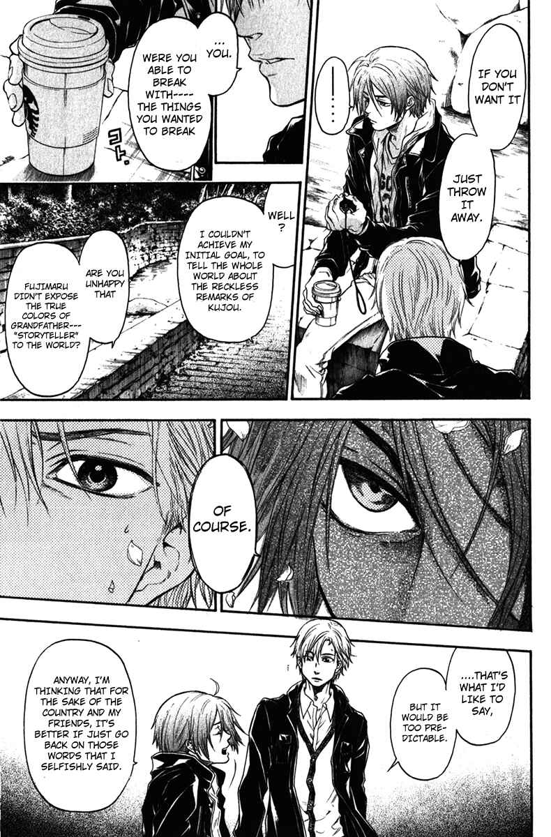 Page 7 Chapter 35 Bloody Monday - Last Season