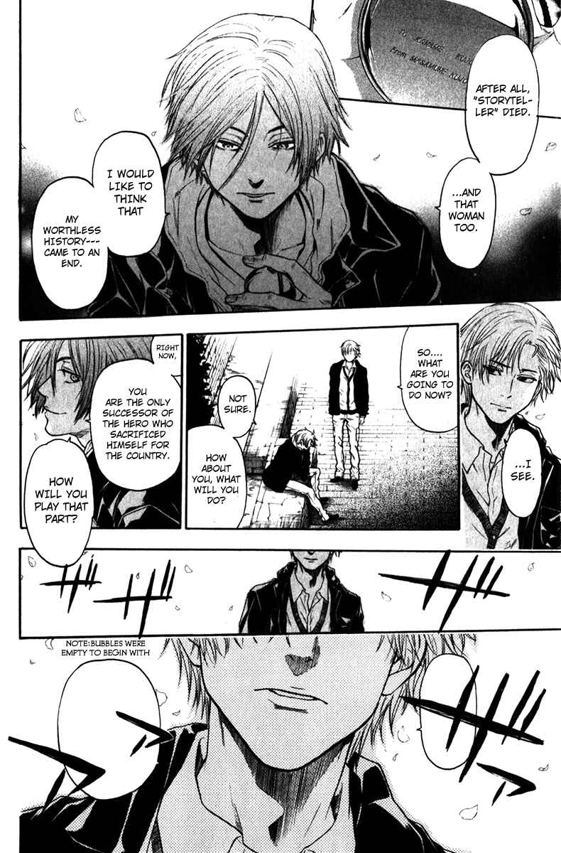 Page 8 Chapter 35 Bloody Monday - Last Season