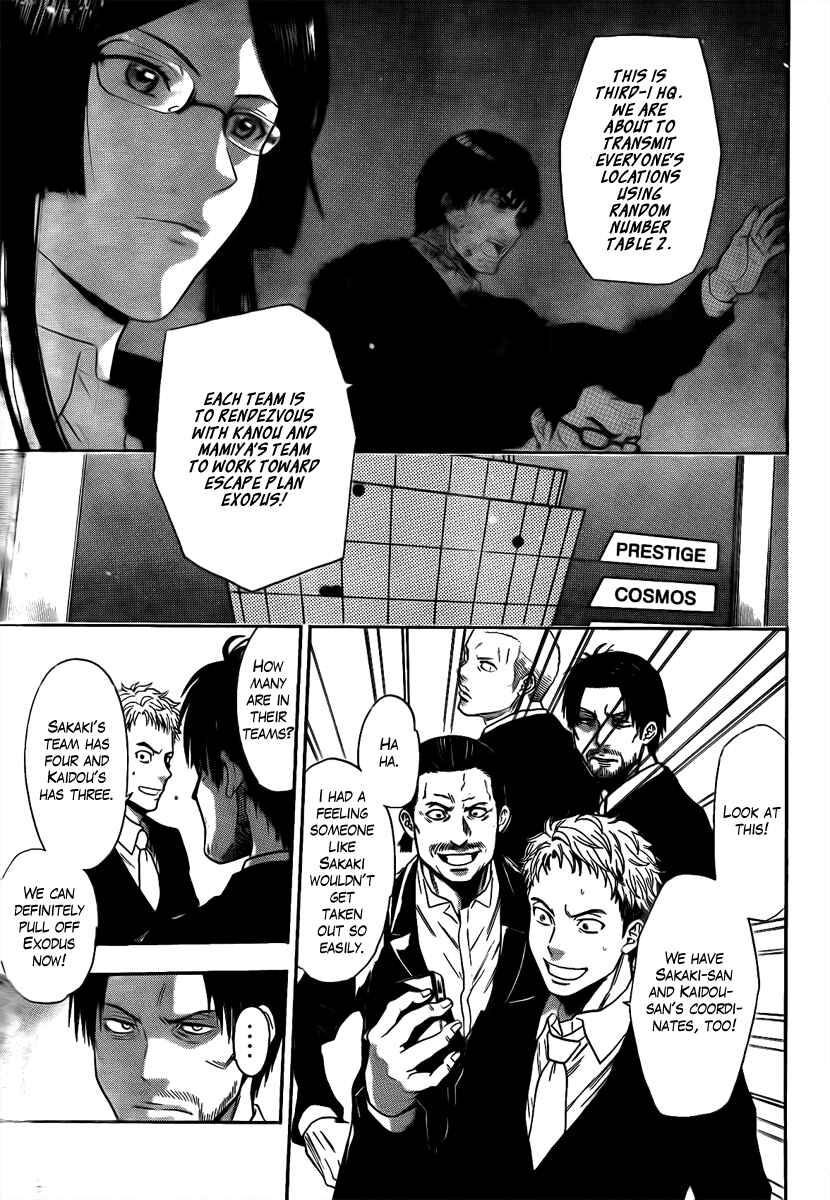 Page 11 Chapter 15 Bloody Monday - Last Season