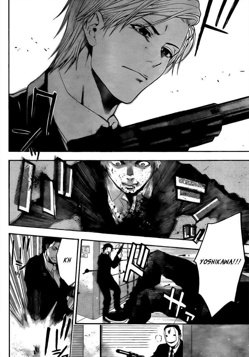 Page 16 Chapter 15 Bloody Monday - Last Season