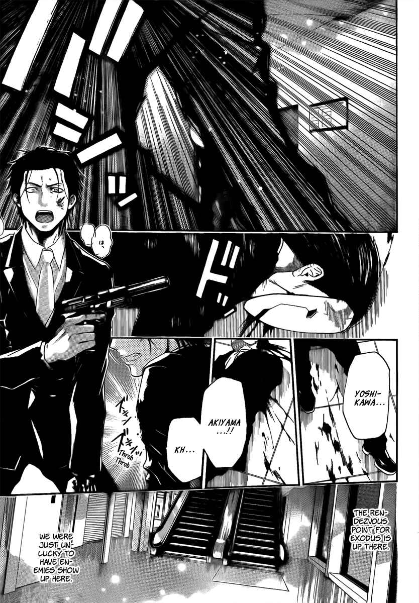 Page 17 Chapter 15 Bloody Monday - Last Season