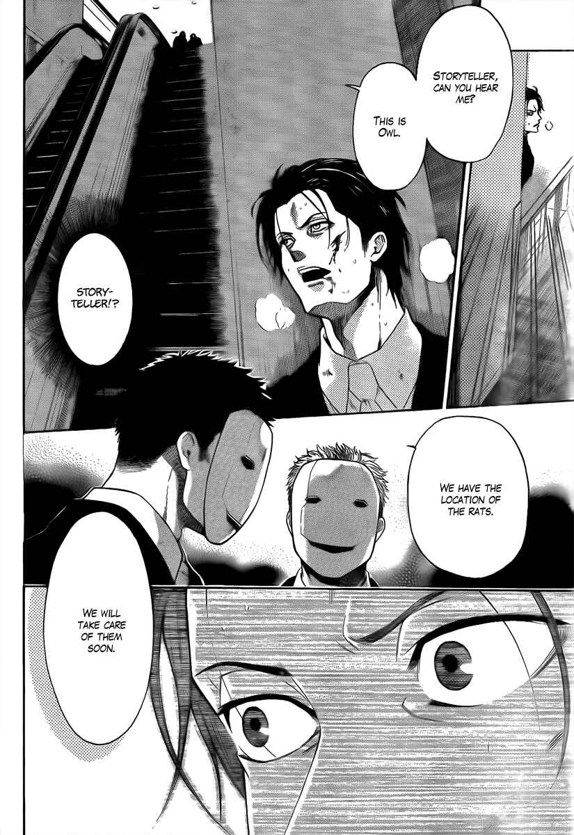 Page 18 Chapter 15 Bloody Monday - Last Season