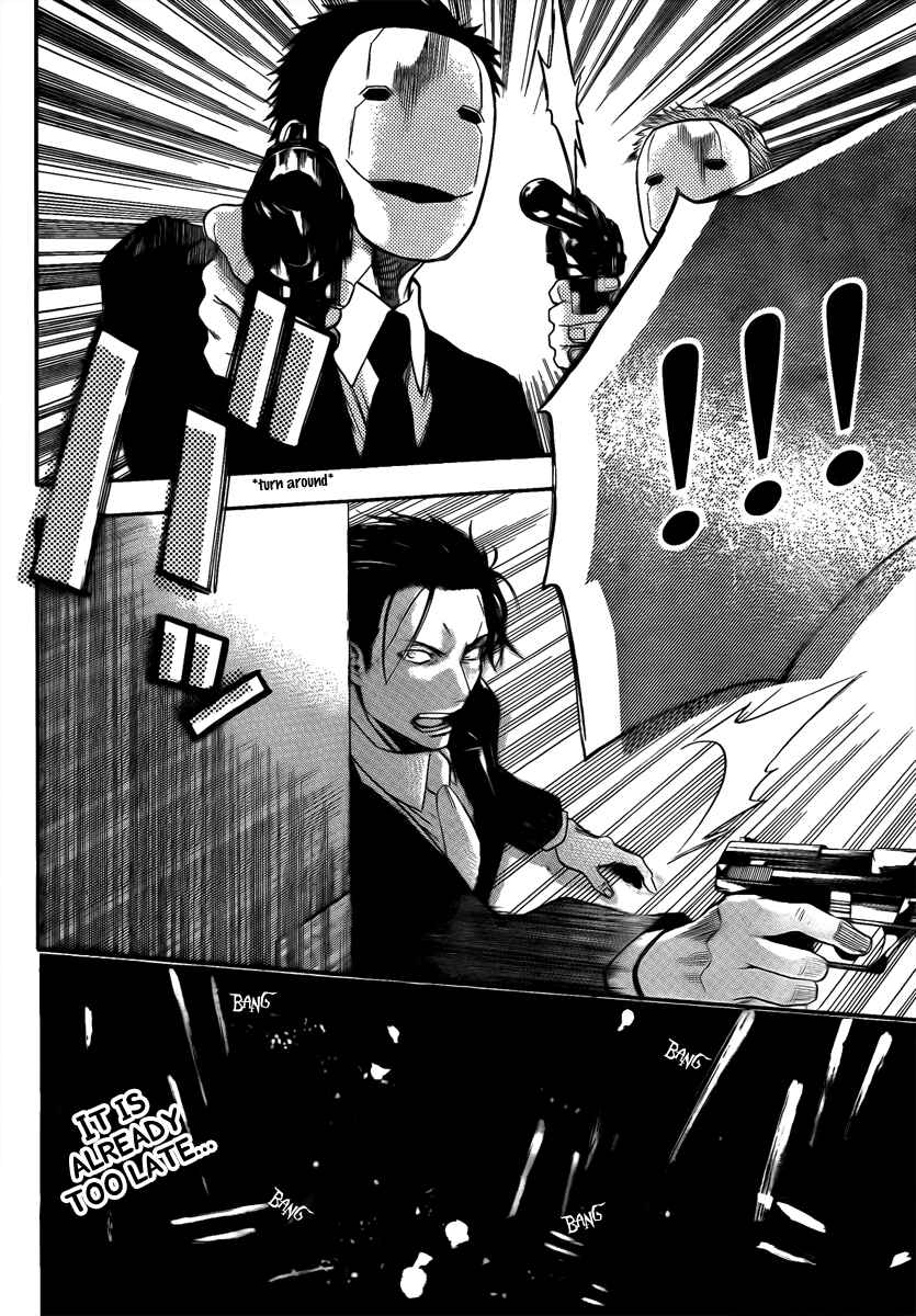 Page 20 Chapter 15 Bloody Monday - Last Season