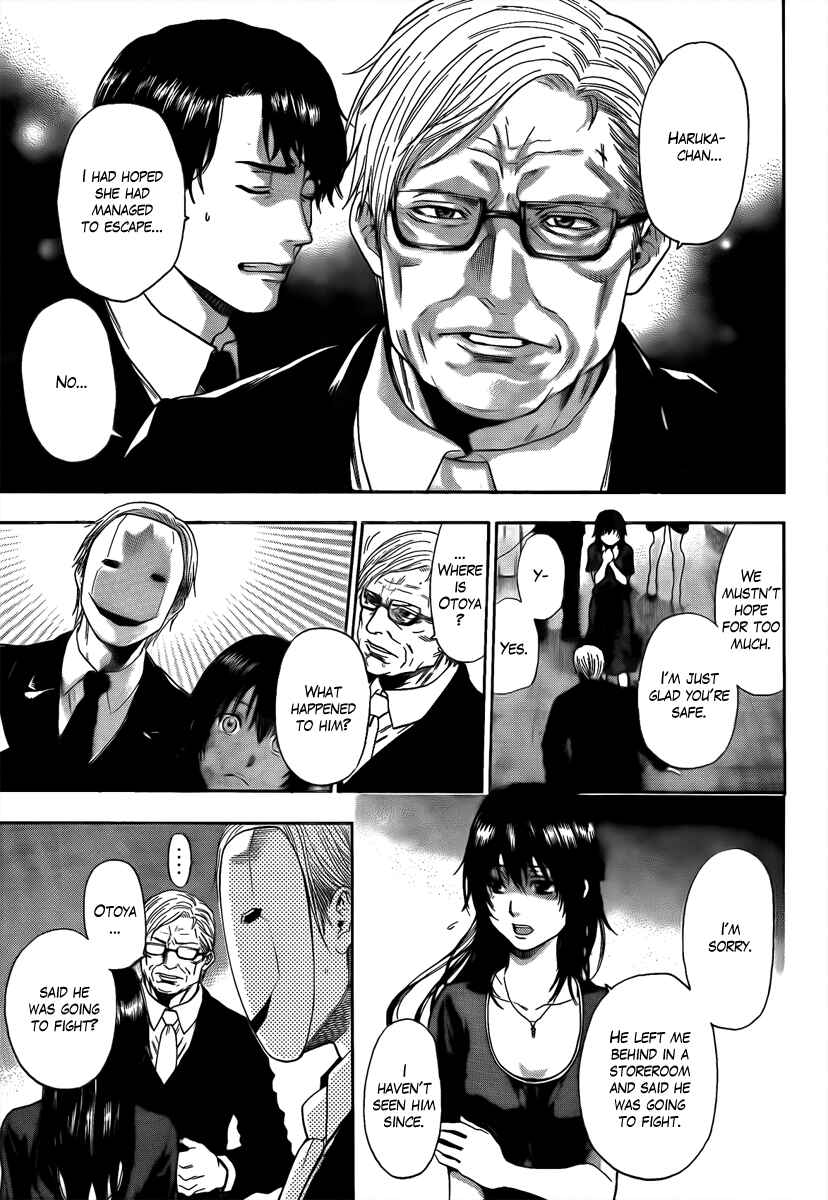 Page 3 Chapter 15 Bloody Monday - Last Season