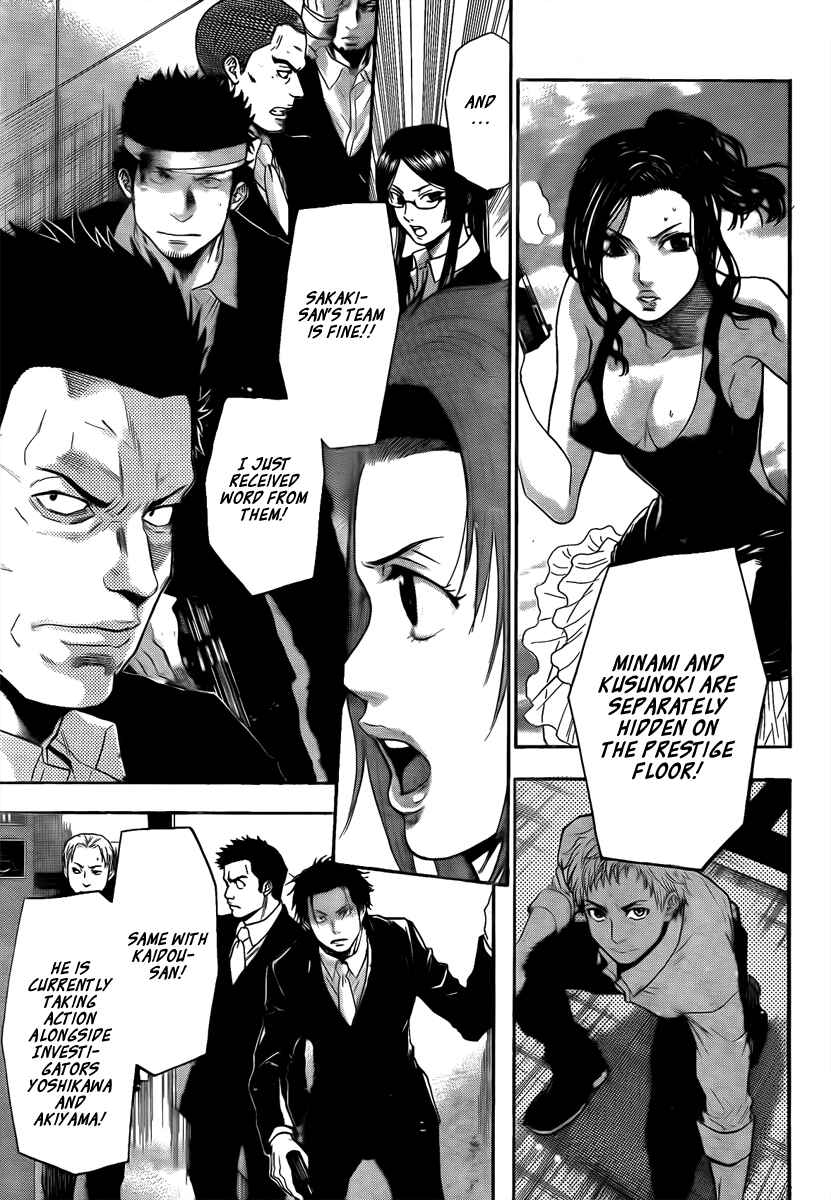 Page 9 Chapter 15 Bloody Monday - Last Season