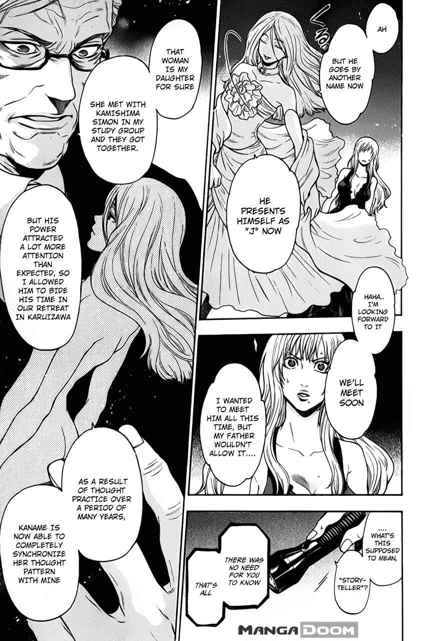 Page 13 Chapter 27 Bloody Monday - Last Season