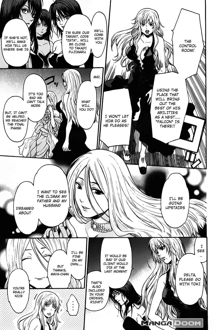 Page 17 Chapter 27 Bloody Monday - Last Season