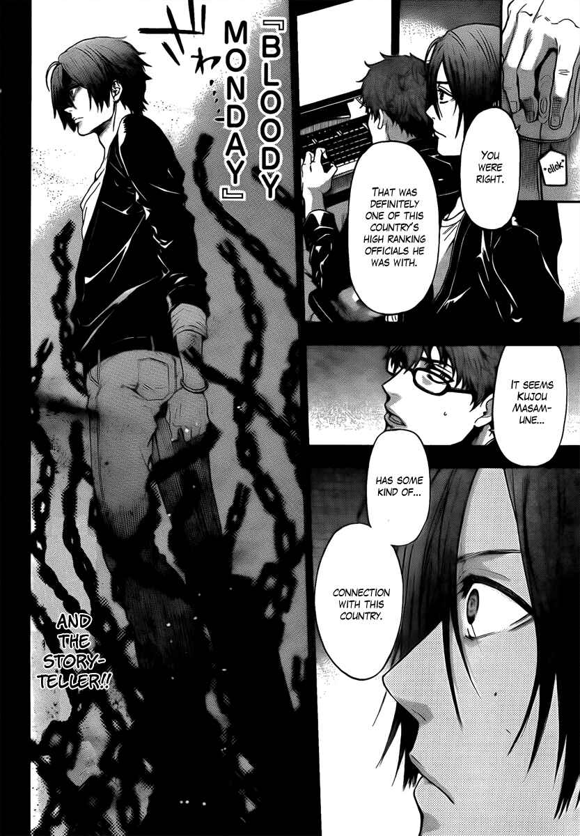 Page 11 Chapter 9 Bloody Monday - Last Season