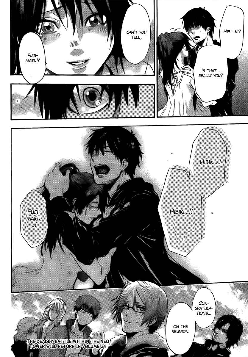 Page 24 Chapter 9 Bloody Monday - Last Season