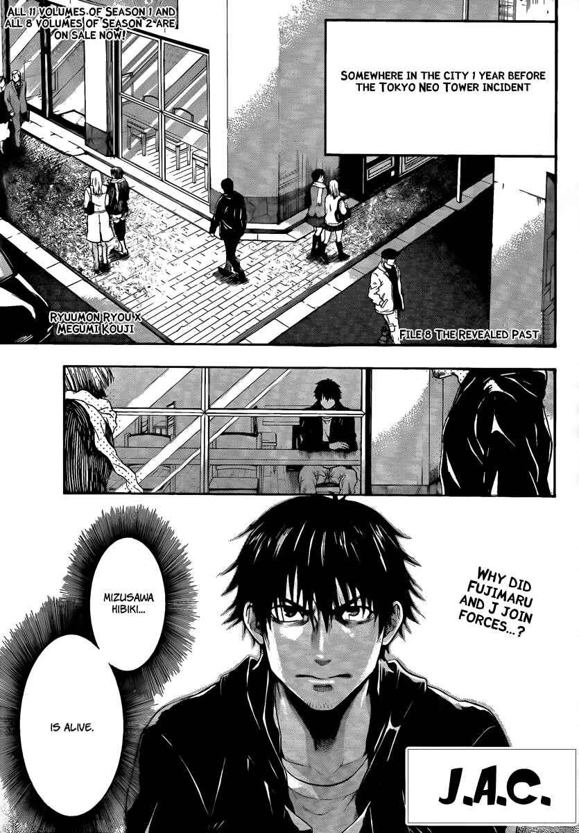 Page 1 Chapter 8 Bloody Monday - Last Season