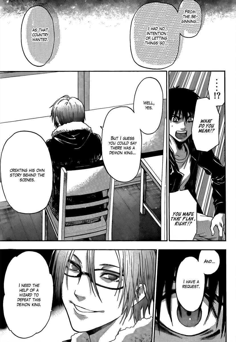 Page 16 Chapter 8 Bloody Monday - Last Season