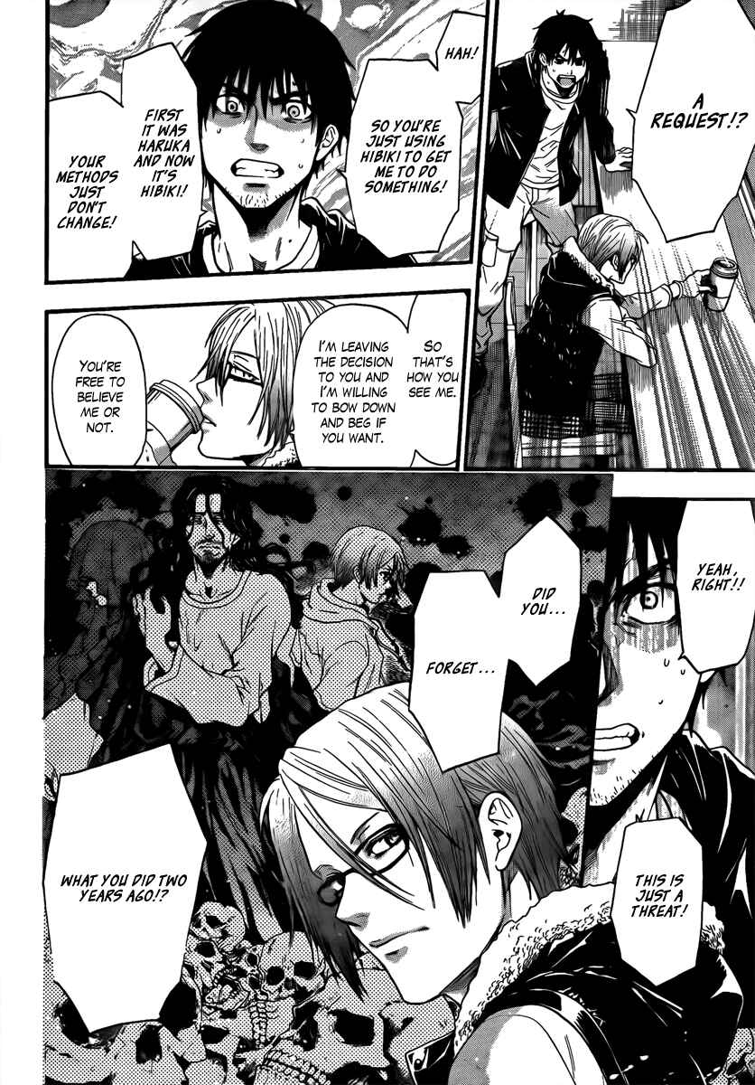 Page 17 Chapter 8 Bloody Monday - Last Season