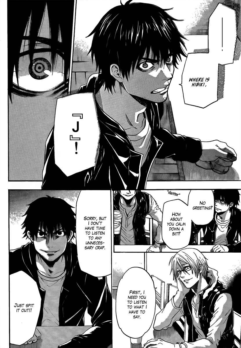 Page 4 Chapter 8 Bloody Monday - Last Season