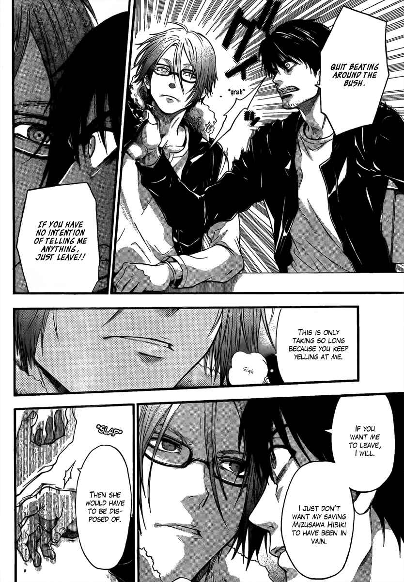 Page 8 Chapter 8 Bloody Monday - Last Season