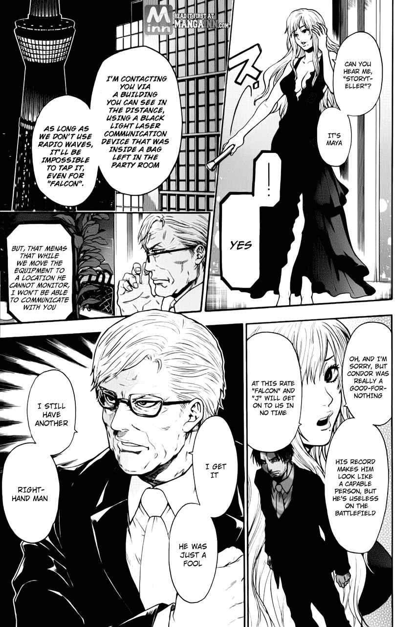 Page 17 Chapter 26 Bloody Monday - Last Season