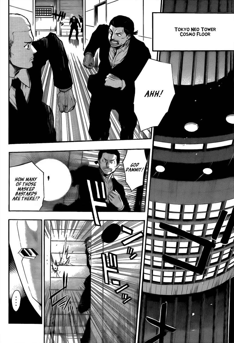 Page 14 Chapter 17 Bloody Monday - Last Season
