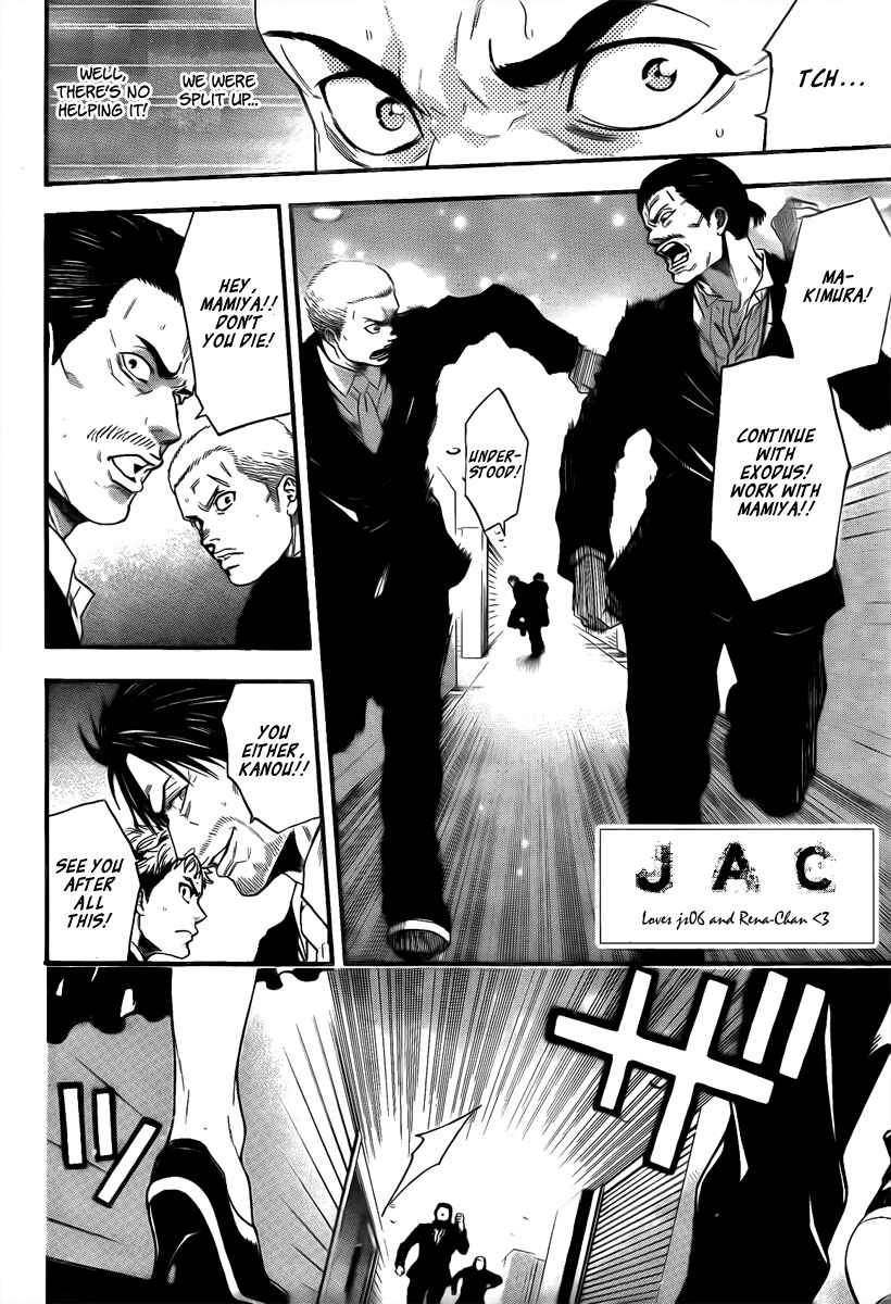 Page 2 Chapter 17 Bloody Monday - Last Season