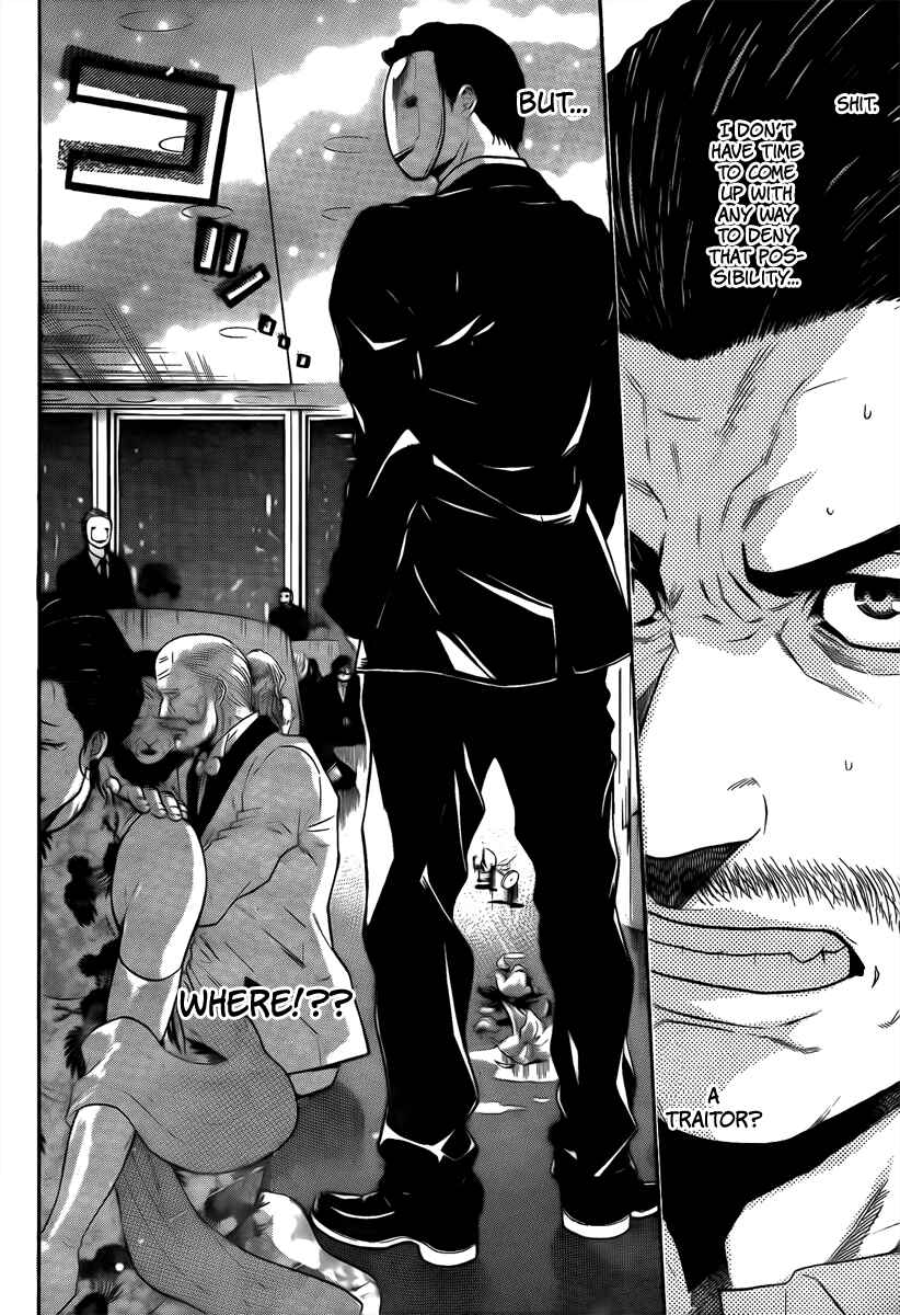 Page 4 Chapter 17 Bloody Monday - Last Season