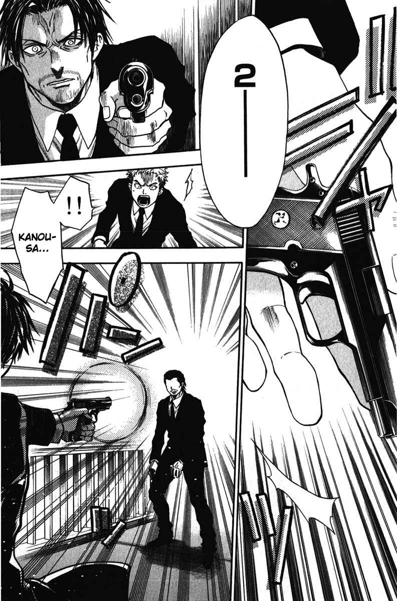 Page 14 Chapter 31 Bloody Monday - Last Season