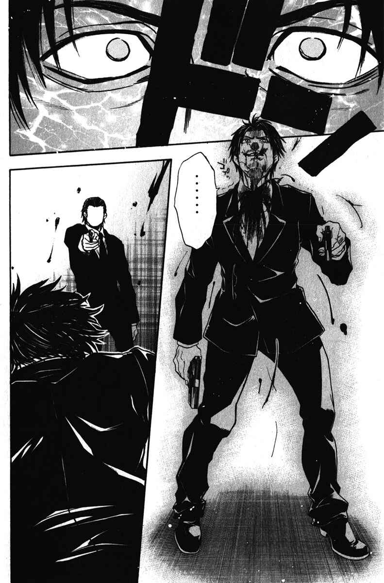 Page 16 Chapter 31 Bloody Monday - Last Season
