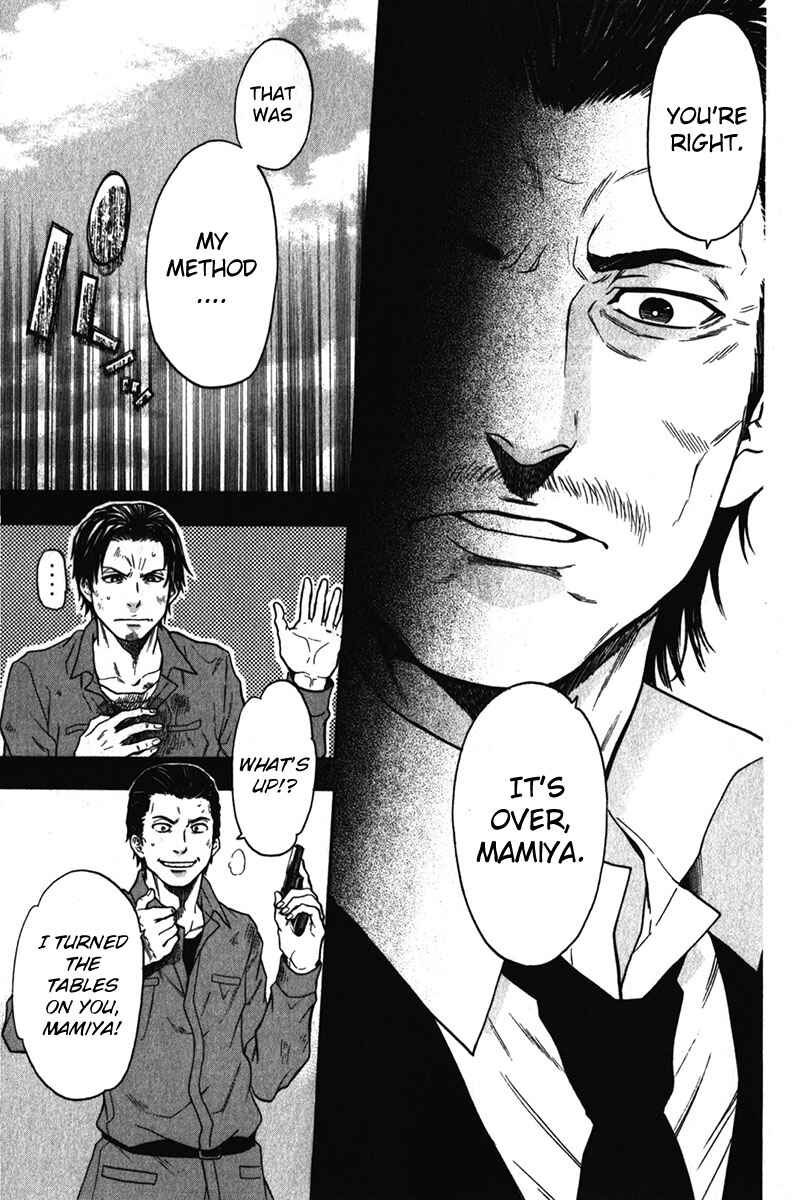 Page 17 Chapter 31 Bloody Monday - Last Season