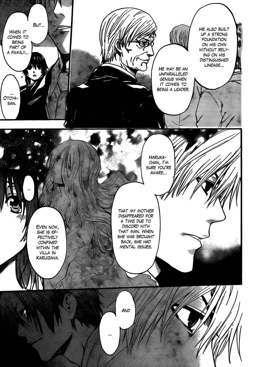 Page 17 Chapter 3 Bloody Monday - Last Season