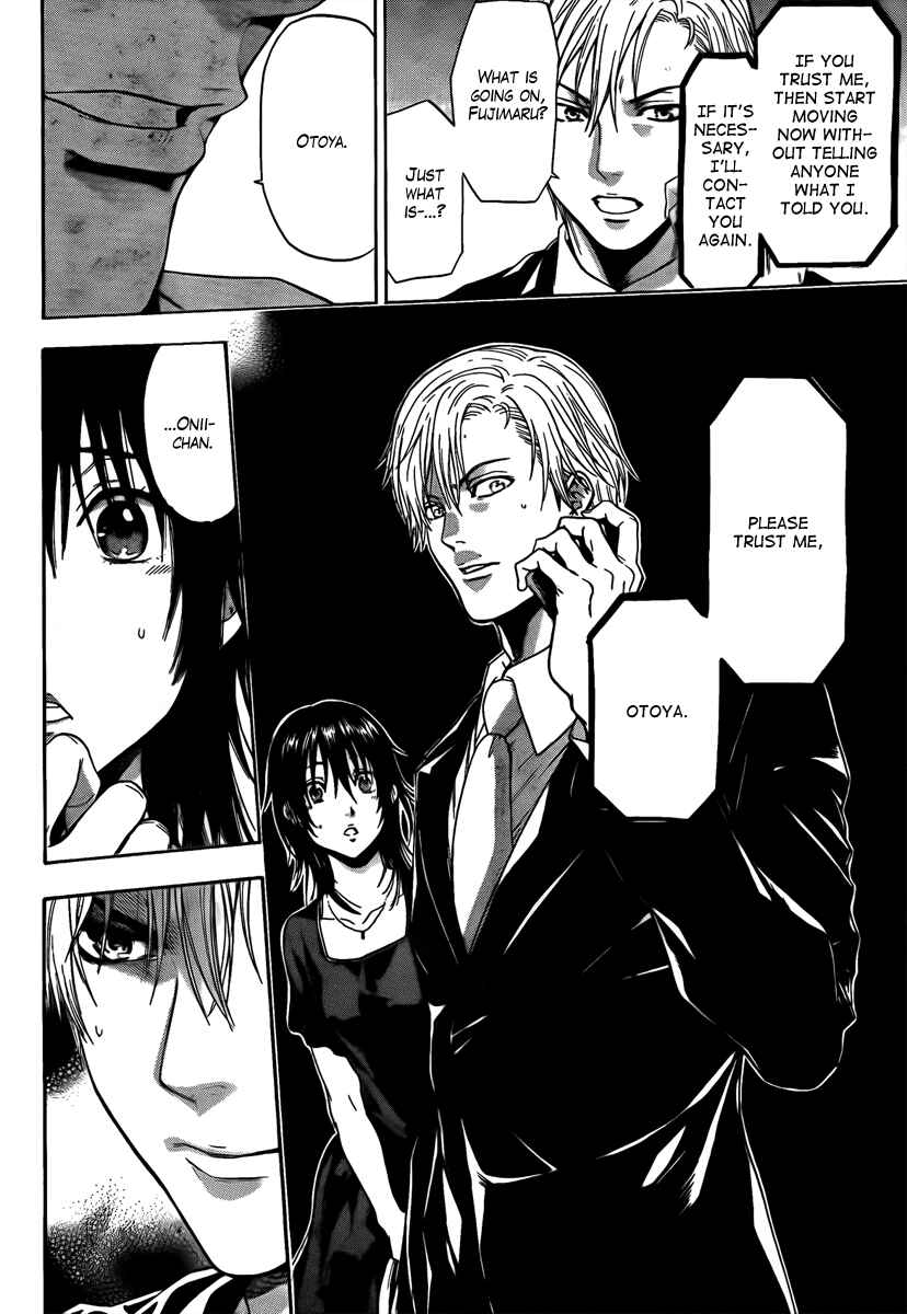 Page 20 Chapter 3 Bloody Monday - Last Season