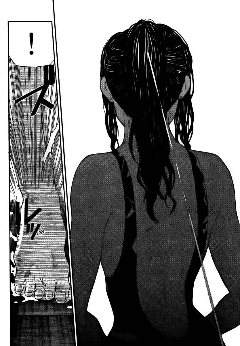 Page 4 Chapter 3 Bloody Monday - Last Season