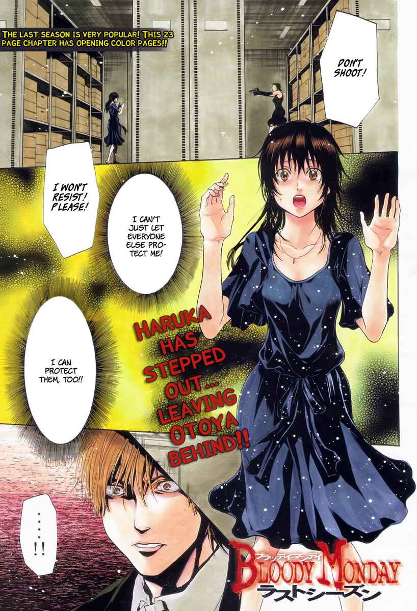 Page 1 Chapter 12 Bloody Monday - Last Season