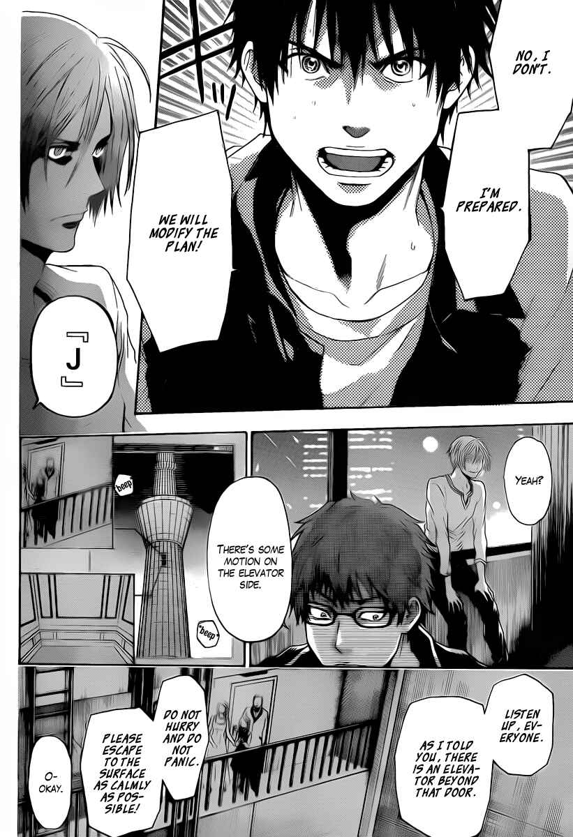 Page 10 Chapter 12 Bloody Monday - Last Season