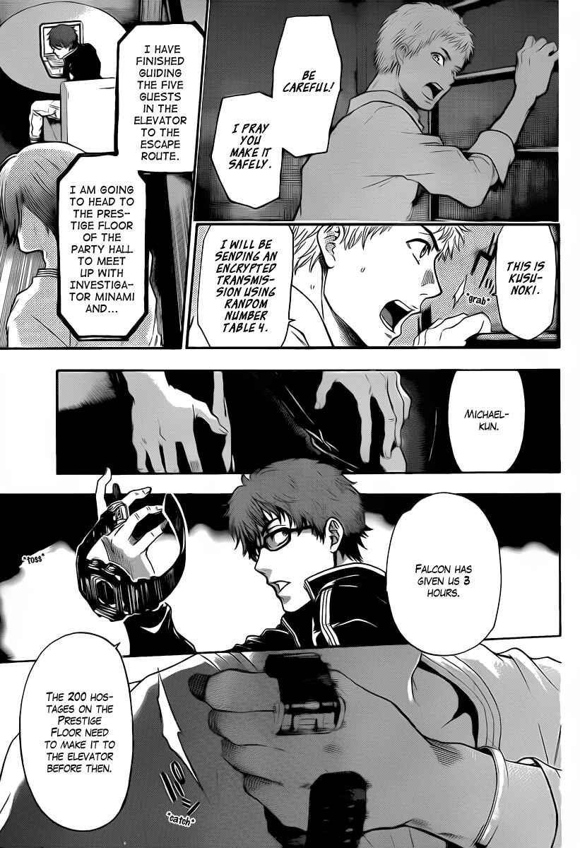 Page 11 Chapter 12 Bloody Monday - Last Season