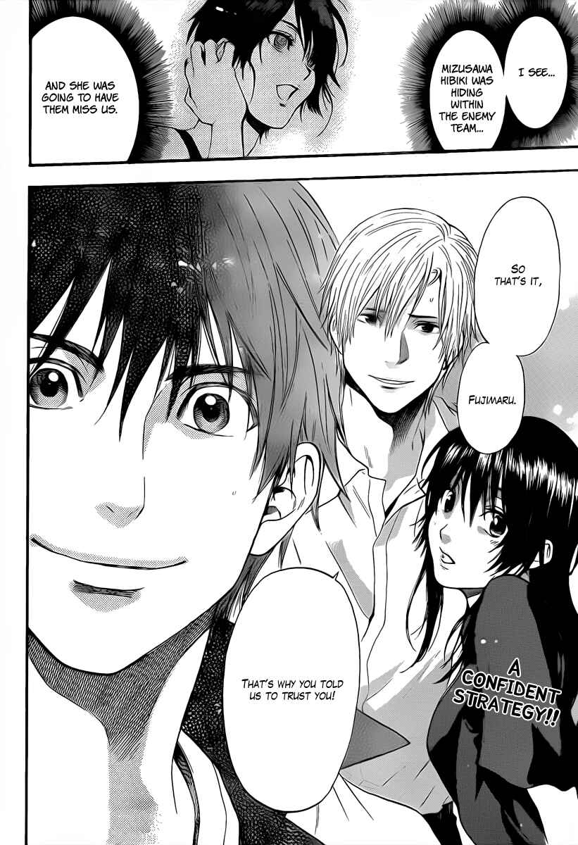 Page 22 Chapter 12 Bloody Monday - Last Season