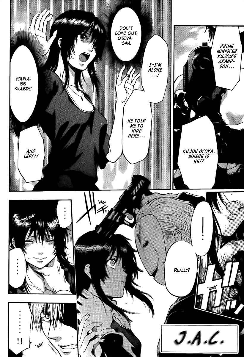 Page 4 Chapter 12 Bloody Monday - Last Season