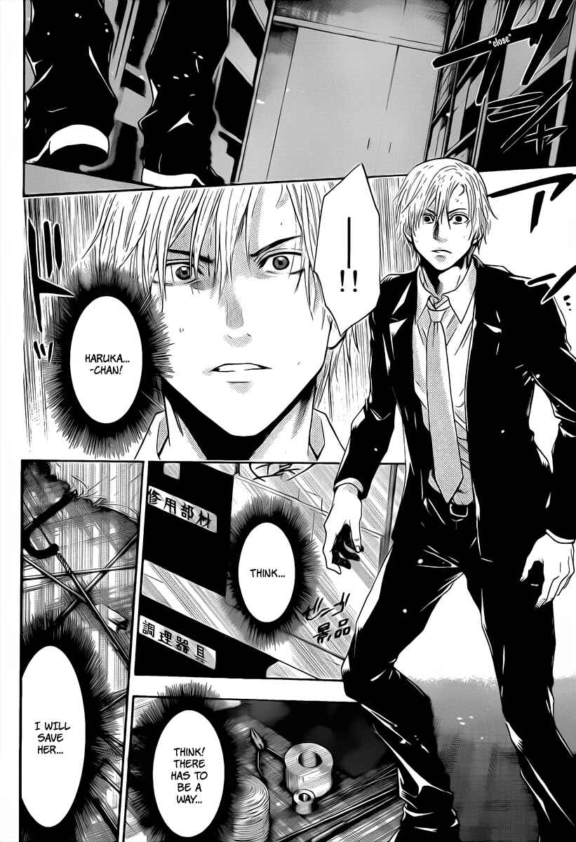 Page 6 Chapter 12 Bloody Monday - Last Season