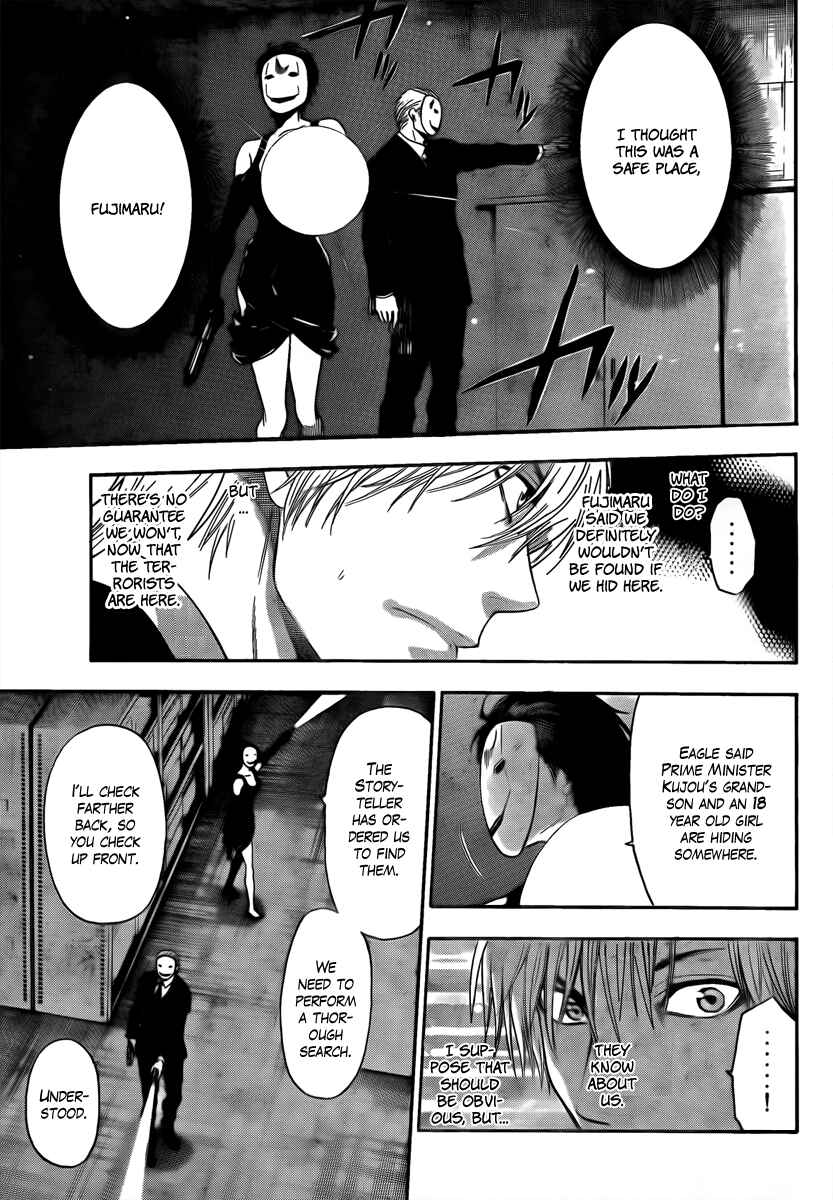 Page 9 Chapter 11 Bloody Monday - Last Season