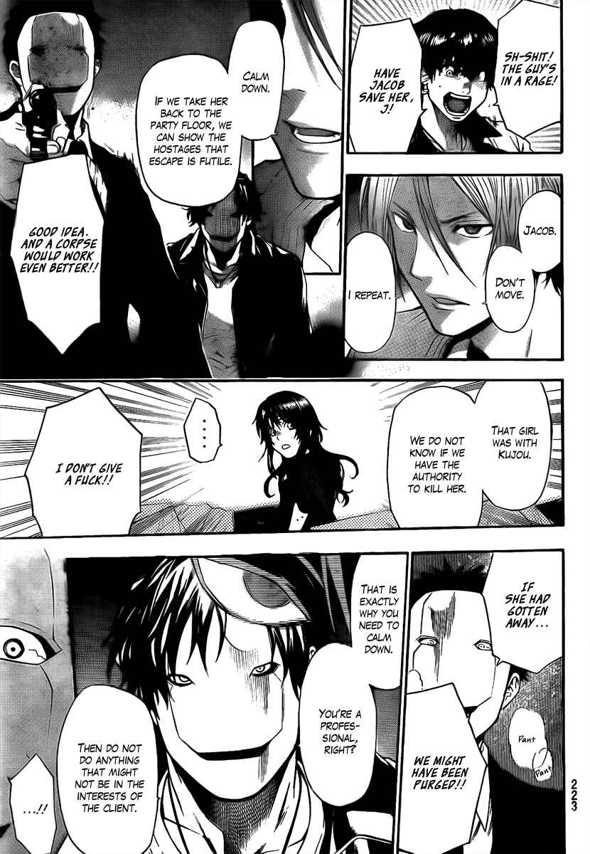 Page 12 Chapter 20 Bloody Monday - Last Season