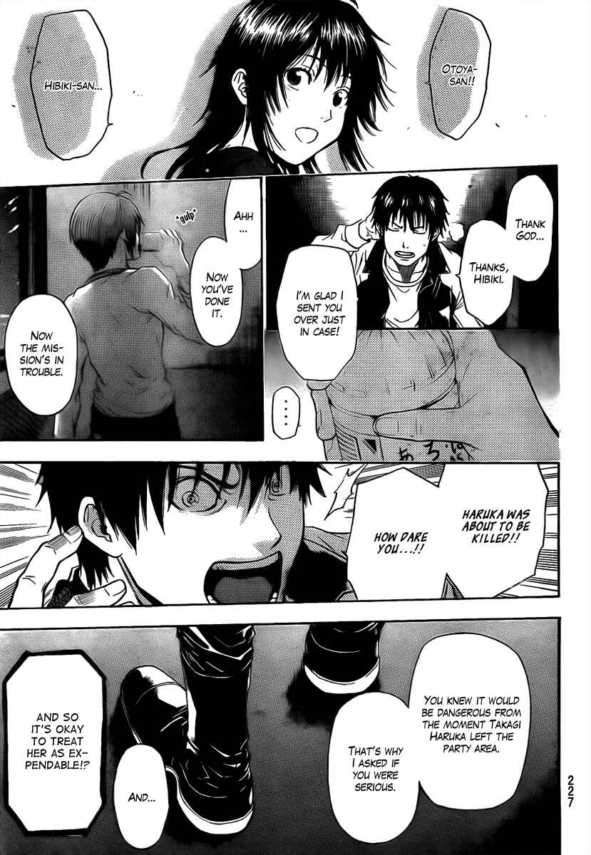 Page 16 Chapter 20 Bloody Monday - Last Season