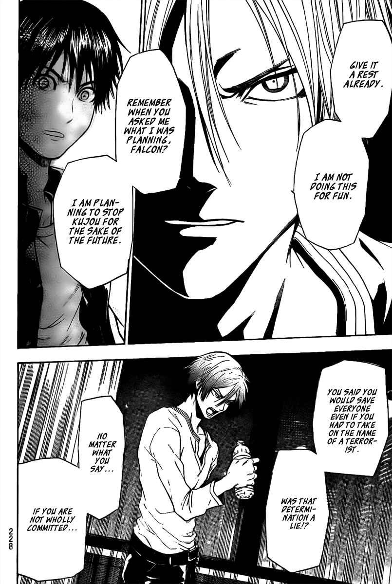 Page 17 Chapter 20 Bloody Monday - Last Season