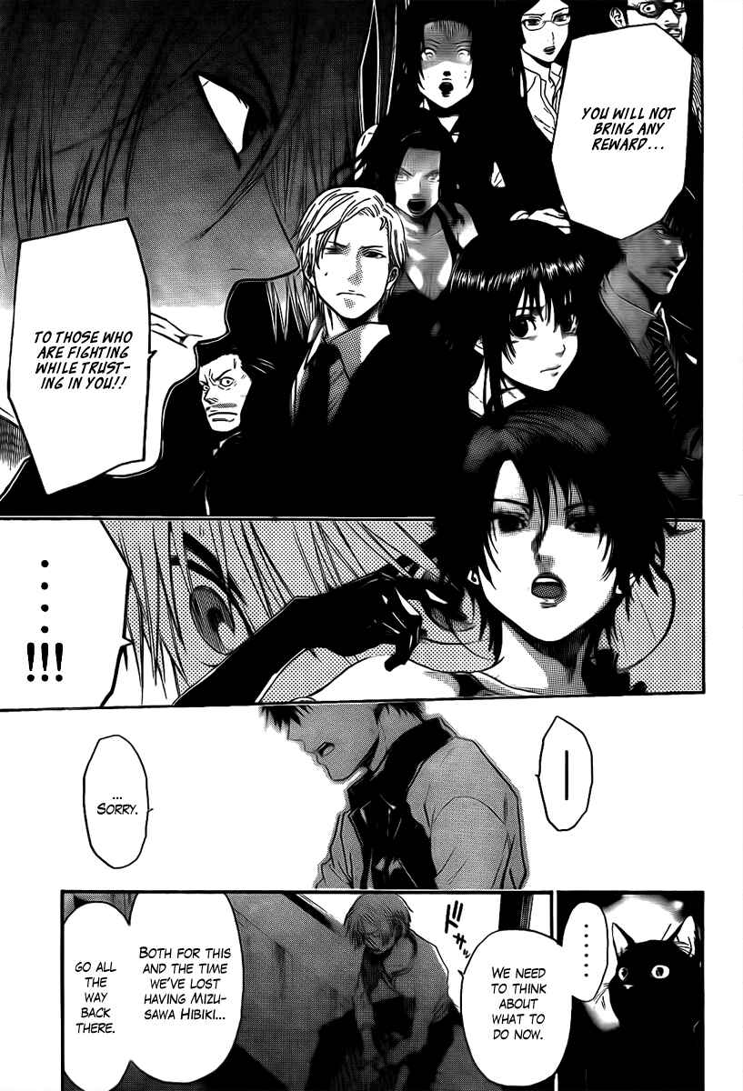 Page 18 Chapter 20 Bloody Monday - Last Season
