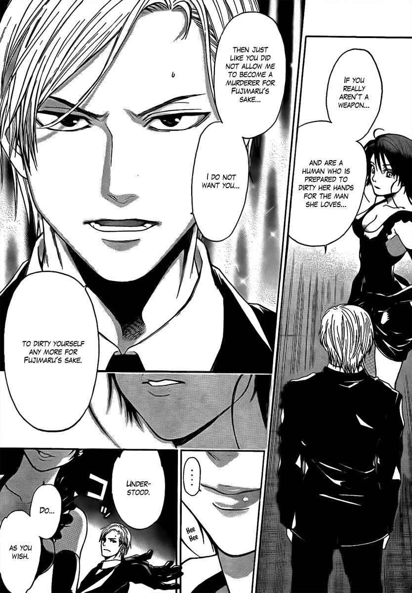 Page 17 Chapter 19 Bloody Monday - Last Season